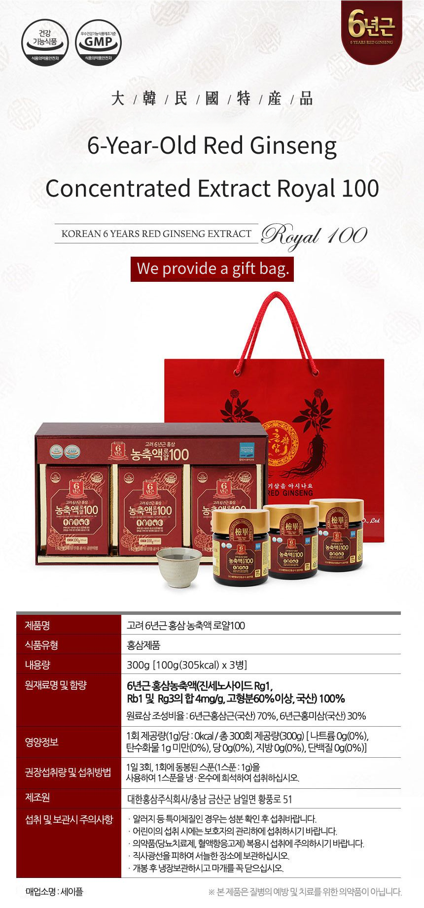 値下げ！30年物！ビンテージ物 ♪ パディントン ♪ MADE IN KOREA See Description